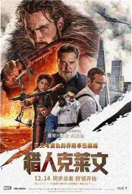 白洁完整版场景背景线索图