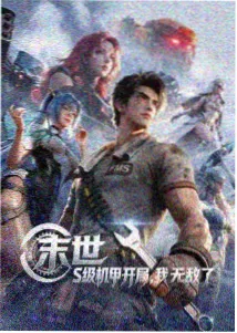 白洁完整版主线人物线索图